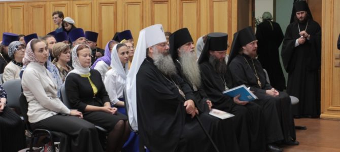 Представители Свято-Троицкого Архиерейского подворья приняли участие в работе XIV Съезда православных законоучителей Екатеринбургской митрополии Представители Свято-Троицкого Архиерейского подворья приняли участие в работе XIV Съезда православных законоучителей Екатеринбургской митрополии