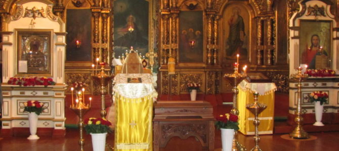Пояс святителя Иоанна Шанхайского в Свято-Троицком Архиерейском подворье г.Ирбит Пояс святителя Иоанна Шанхайского в Свято-Троицком Архиерейском подворье г.Ирбит