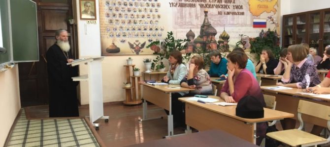 В рамках Муниципального этапа XXVIII Международных Рождественских образовательных чтений состоялась встреча педагогов в Ирбите В рамках Муниципального этапа XXVIII Международных Рождественских образовательных чтений состоялась встреча педагогов в Ирбите