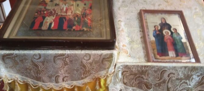 День памяти мучениц Веры, Надежды, Любови и матери их Софии День памяти мучениц Веры, Надежды, Любови и матери их Софии
