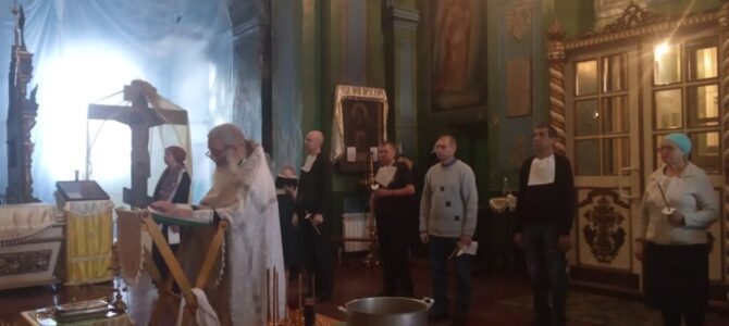 Совершено Таинство Соборования Совершено Таинство Соборования
