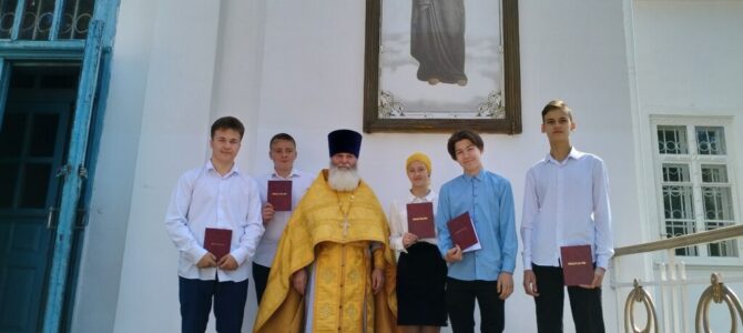 Выпускной в воскресной школе Выпускной в воскресной школе