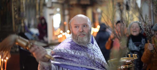 Памяти иерея Владимира Смирнова Памяти иерея Владимира Смирнова