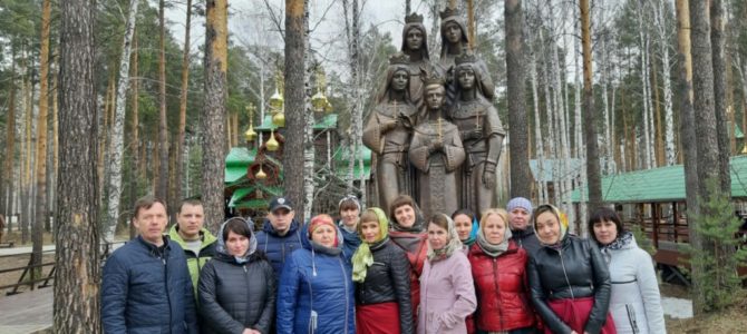 Поездка по святым местам Екатеринбурга сотрудников СИЗО №2 г. Ирбит