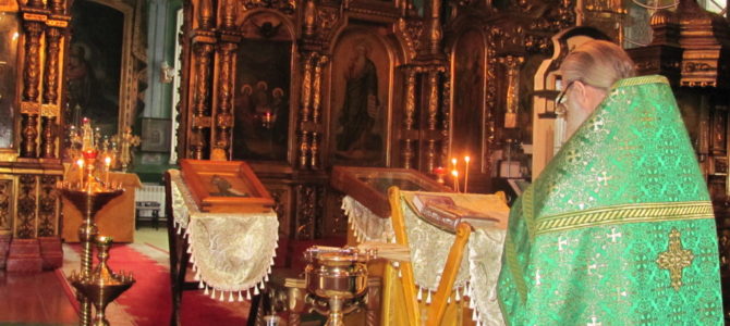 Молебен святому праведному Симеону Верхотурскому