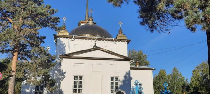 Рождество Пресвятой Богородицы