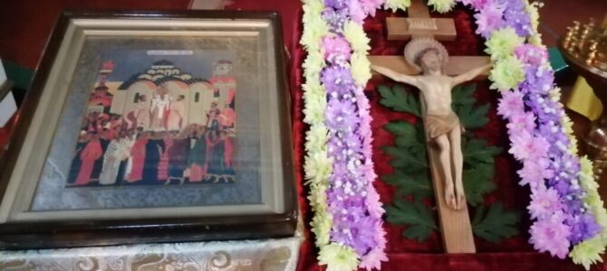 Всенощное бдение накануне  праздника Воздвижения Креста Господня
