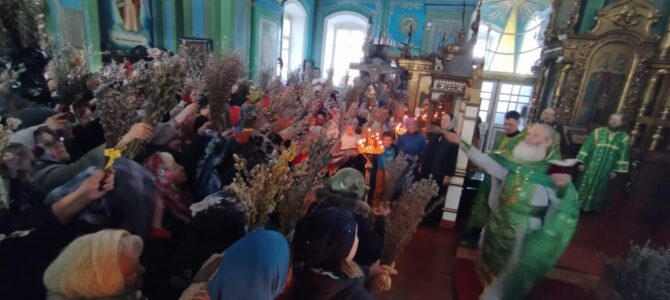 Вход Господень в Иерусалим