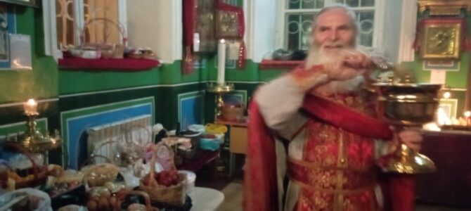Праздников Праздник и Торжество из торжеств