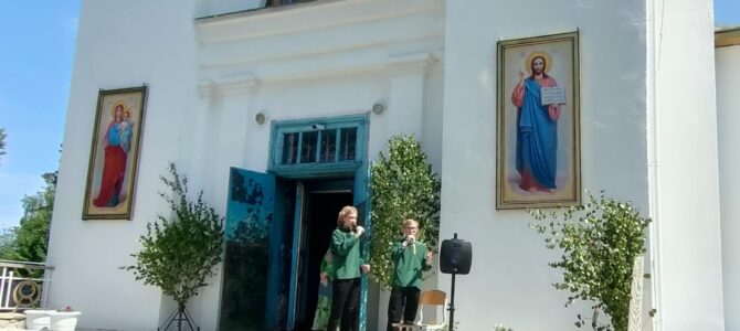 Низкий поклон всем организаторам Престольного праздника