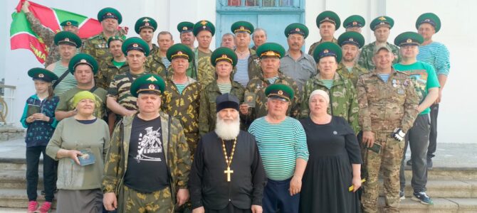 Встреча с воинами-пограничниками