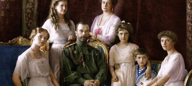 17 июля Православная Церковь чтит святых Царственных Страстотерпцев