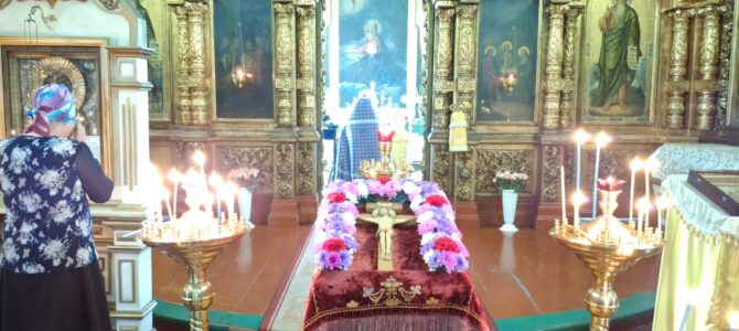 Происхождение (изнесение) честных древ Животворящего Креста Господня