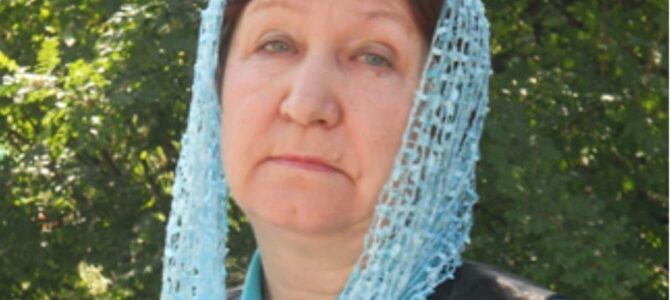 Памяти Ольги Прокопьевны Островской