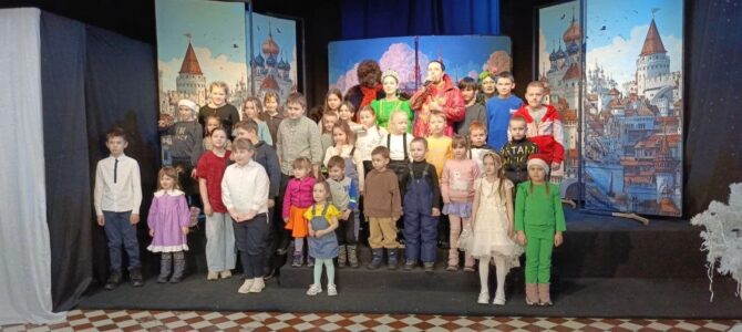 В гостях у сказки!