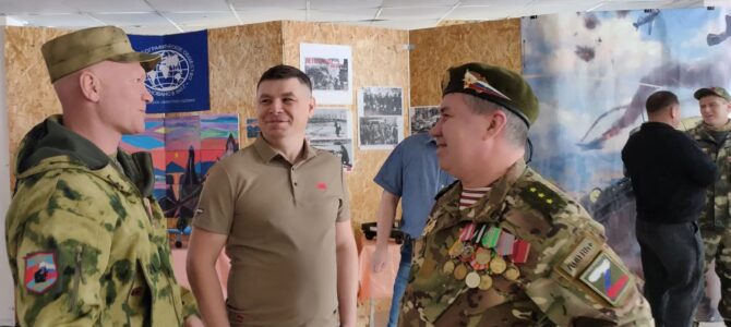 День защитника Отечества