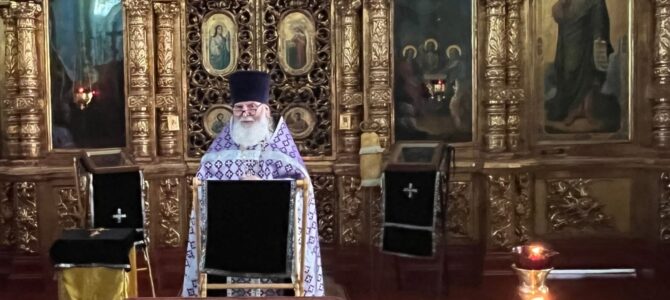 Прощеное воскресенье