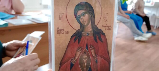 Благая весть