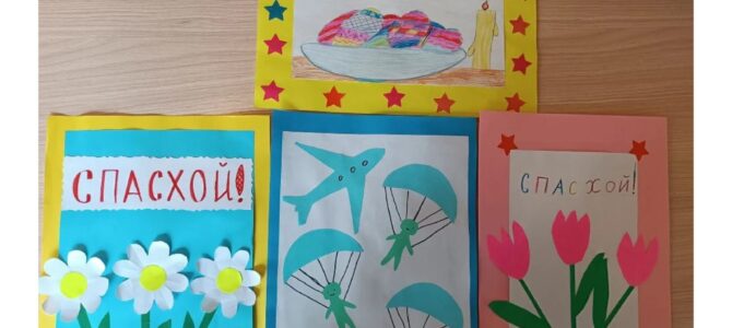 Поздравительные открытки воинам СВО