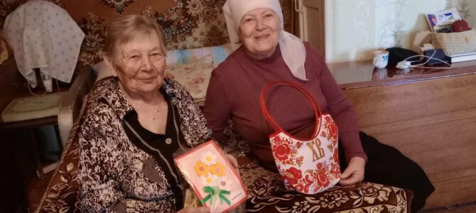 Пасхальные дни милосердия