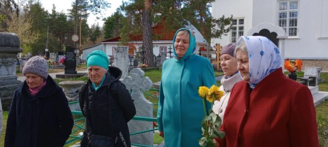 «Осень золотая» – память с любовью!..