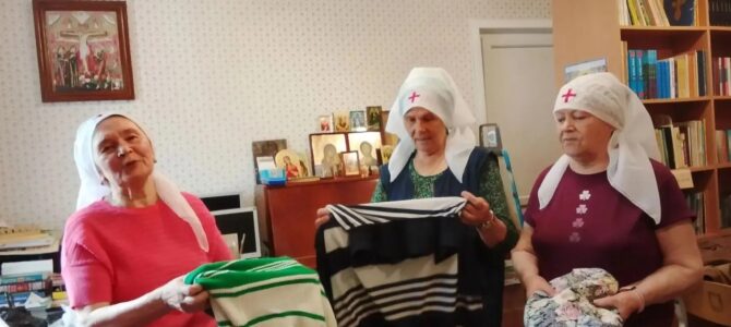 Дела милосердия